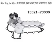 15521-73030 Water Pump Replacement Parts For Kubota D1102 D1302 D1402 V1502 V1702 V1902 V2203 V2403