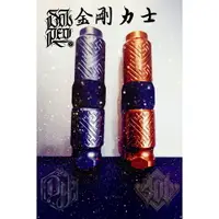 在飛比找樂天市場購物網優惠-DH TATTOO SUPPLY:SOL PEN II金剛力