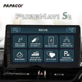 安卓版 PAPAGO S2【SinnyShop】 車機版 Android 導航軟體  (勿直接購買，請務必先留言詢問)