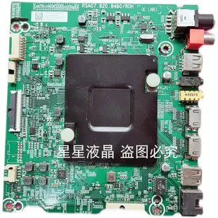 原裝海信 HZ65E6AC液晶線路板 主板 RSAG7.820.8480屏HE650C6U51