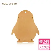 在飛比找momo購物網優惠-【GOLD LIFE】高密度不吸水木纖維砧板-笨企鵝(動物造