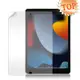 2021 iPad 9 10.2吋 高透光亮面耐磨保護貼 平板保護膜