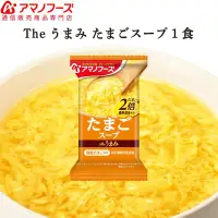 在飛比找Yahoo!奇摩拍賣優惠-大賀屋 日本製 天野食品 鮮味雞蛋湯  蛋花湯 沖泡湯 即食