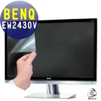 在飛比找PChome商店街優惠-BENQ EW2430V 24吋 寬 專用 －EZstick