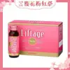 【SUNTORY 三得利】 Liftage麗芙緹PG(EX 10瓶/盒-2盒組