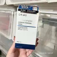 在飛比找蝦皮購物優惠-(現貨)DR.WU 新包裝 玻尿酸保濕精華液30ml