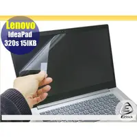 在飛比找蝦皮商城優惠-【Ezstick】Lenovo IdeaPad 320S 1