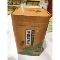 在飛比找蝦皮購物優惠-【澄韻堂】效期新、代購天仁茗茶-台灣靈芽凍頂烏龍茶-300克