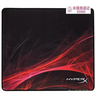 【新店開業 優惠多多】金士頓HyperX Fury復仇 專業電競遊戲CSGO鎖邊加厚遊戲滑鼠墊適用-top【木偶奇遇記】