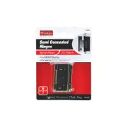 Prestige 45mm Semi Concealed Cabinet Hinge - 2 Pack