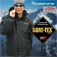 在飛比找PChome商店街優惠-【西班牙 GRIFONE】男新款 Gore-Tex 二件式防