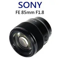 在飛比找蝦皮商城優惠-Sony SEL85F18 【宇利攝影器材】 FE 85mm