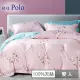 【R.Q.POLO】40支100%天絲五件式兩用被床罩組-寧馨(雙人)