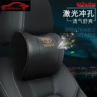 在飛比找蝦皮商城精選優惠-#限時#Toyota 豐田 汽車頭枕 腰靠 頭層牛皮頭枕護頸