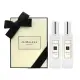 【Jo Malone】香水兩入組 30ml/4組香氛任選(國際航空版/鼠尾草.藍風鈴.牡丹.青檸羅勒)