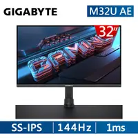 在飛比找PChome24h購物優惠-技嘉 GIGABYTE M32U AE HDR400電競螢幕