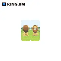 在飛比找誠品線上優惠-KING JIM可站立便利貼/ 動物款/ M/ 獅子/ 35