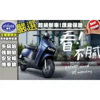 在飛比找蝦皮購物優惠-[台中大都會機車]AEON COIN 125 2022年全新