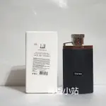 《尋香小站 》DUNHILL 登喜路 DESIRE BLACK 夜幕紳士男性淡香水 100ML TESTER包裝