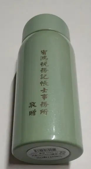 💚甜蜜304小Q口袋杯 保溫、保冷 取代免洗杯 不佔空間 方便攜帶 150ml 溫度-20度到100度🍀💚