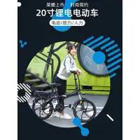 在飛比找蝦皮購物優惠-台灣歐尚獨家代理歐拜克20寸48V1000W輔助折疊電動腳踏