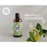 在飛比找蝦皮購物優惠-ElsaGusa艾莎古薩粉刺達人 茶樹粉刺深層淨化露50/1