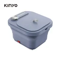 在飛比找誠品線上優惠-KINYO氣泡SPA摺疊足浴機/ IFM7002