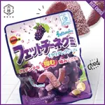 【日和森現貨】🍇BOURBON葡萄口味軟糖50G🍇北日本 長條軟糖 FETTUCCINE 軟糖 葡萄長條軟糖 葡萄條糖