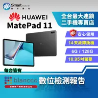 在飛比找創宇通訊優惠-【福利品】華為 HUAWEI MatePad 11 6+12