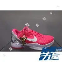 在飛比找蝦皮購物優惠-韓國🇰🇷代購  原裝 純原  Zoom Kobe 6 男款籃