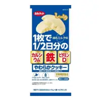 在飛比找比比昂日本好物商城優惠-ITOSEIKA 伊藤製菓 健康美味 營養餅乾 牛奶味 一包