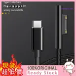 [三福] 適用於SURFACE PRO6/5/4/充電線PD轉TYPE C快充尼龍編制線