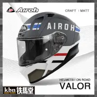 在飛比找Yahoo!奇摩拍賣優惠-KBN☆鐵馬堂 義大利 Airoh VALOR CRAFT 