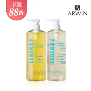 【ARWIN 雅聞倍優】麗質抗屑洗髮精+麗質植物洗髮精 950ml