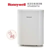 在飛比找樂天市場購物網優惠-美國Honeywell 純淨空氣清淨機HPA-400WTW(