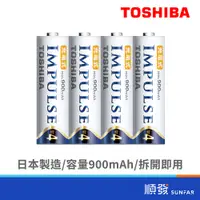 在飛比找蝦皮商城優惠-TOSHIBA 東芝 低自放 充電電池 4號電池 4入 90