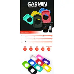 Garmin EDGE 530保護套EDGE 520PLUS 530 830自行車電腦矽膠保護套GPS自行車電腦保護屏貼