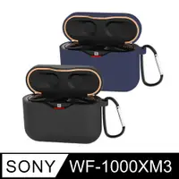 在飛比找PChome24h購物優惠-SONY WF-1000XM3 藍牙耳機專用 矽膠保護套(附