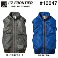 在飛比找蝦皮購物優惠-🇯🇵日本 I'Z FRONTIER 空調衣單品 #10047