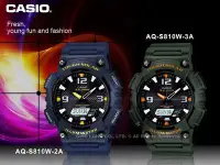在飛比找Yahoo!奇摩拍賣優惠-CASIO手錶專賣店 國隆 AQ-S810W-3A  太陽能