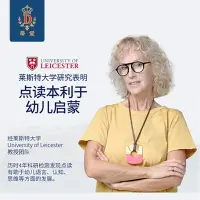 在飛比找樂天市場購物網優惠-蒂愛益智99乘法口訣一二年級大塊拼圖數字開啟寶寶初認知學習全