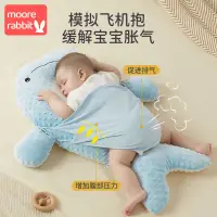 在飛比找蝦皮商城精選優惠-安撫枕新生嬰兒 嬰兒抱枕 安撫枕 大白鵝嬰兒排氣枕 嬰兒排氣