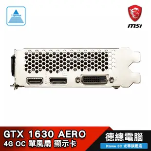 MSI 微星 GTX 1630 AERO ITX 4G OC 顯示卡 4GB GDDR6 GTX1630 光華商場