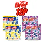 BREF POWER ACTIVE 廁所清潔劑檸檬薰衣草 50G 3PCS X 4PACKS 12P