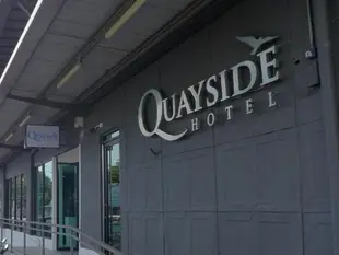 碼頭飯店Quayside Hotel
