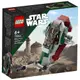 LEGO樂高 LT75344 Boba Fett's Starship Microfighter Star Wars系列