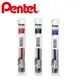 Pentel飛龍 LRP7 耐水極速鋼珠筆芯 0.7mm 12支 /盒