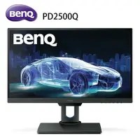 在飛比找有閑購物優惠-【GAME休閒館】BenQ《 PD2500Q 25型 2K 