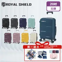 在飛比找momo購物網優惠-【ROYAL SHIELD】皇家盾牌 買一送三 20吋旅行箱