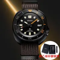 在飛比找momo購物網優惠-【SEIKO 精工】Prospex 限量 黑潮系列 潛水機械